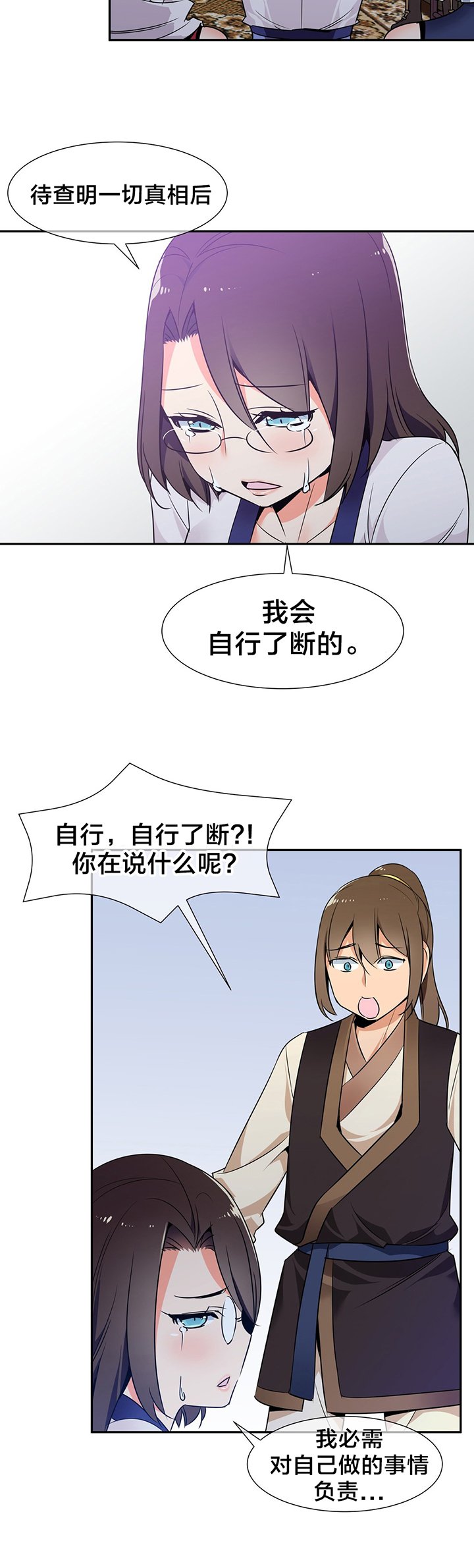 第62章：解救