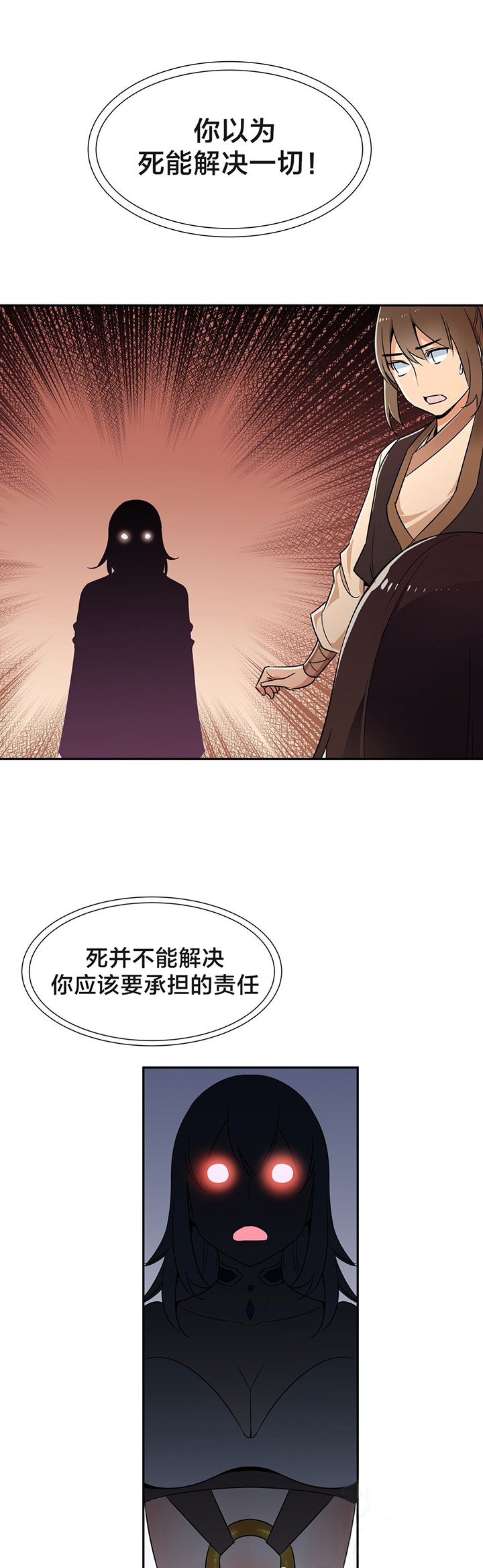 第62章：解救