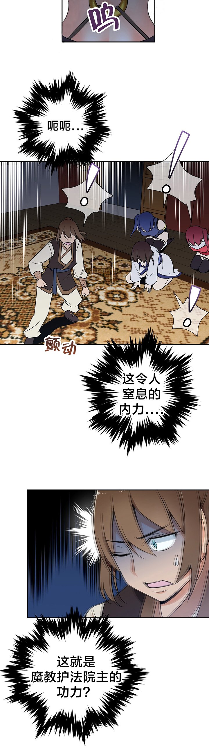 第62章：解救
