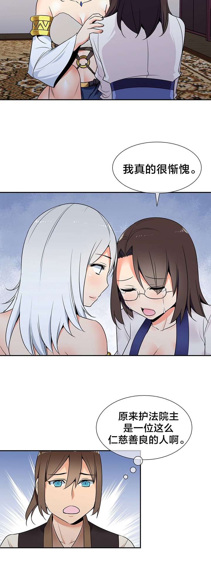 第62章：解救