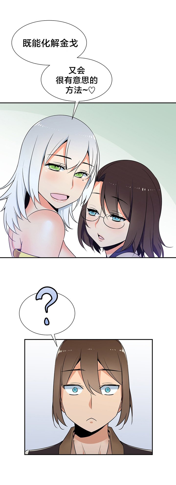 第62章：解救