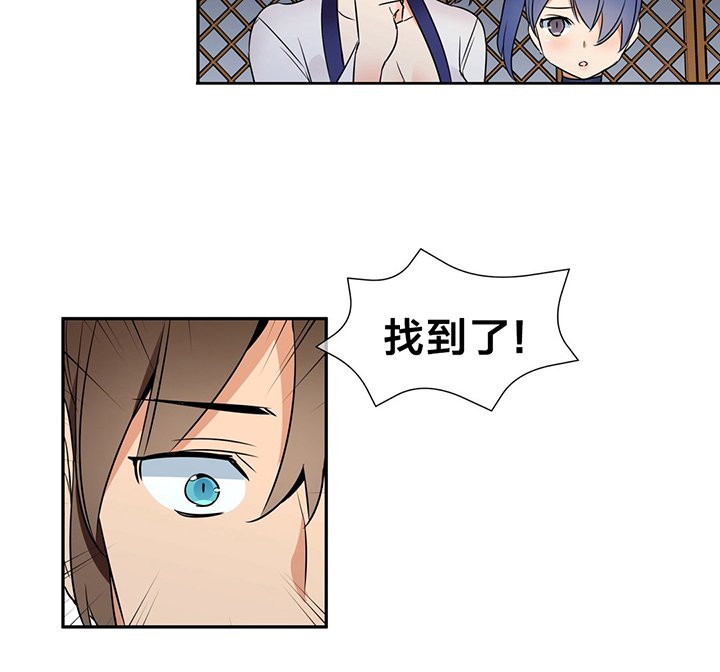 第62章：解救