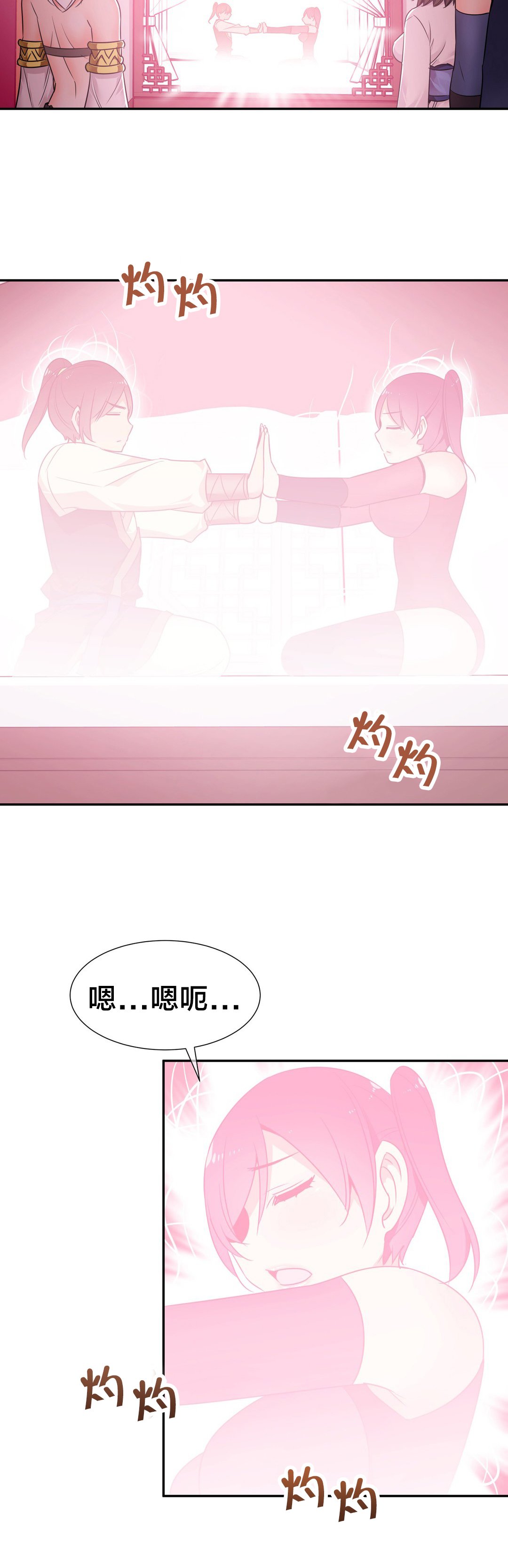 第63章：消除毒蛊
