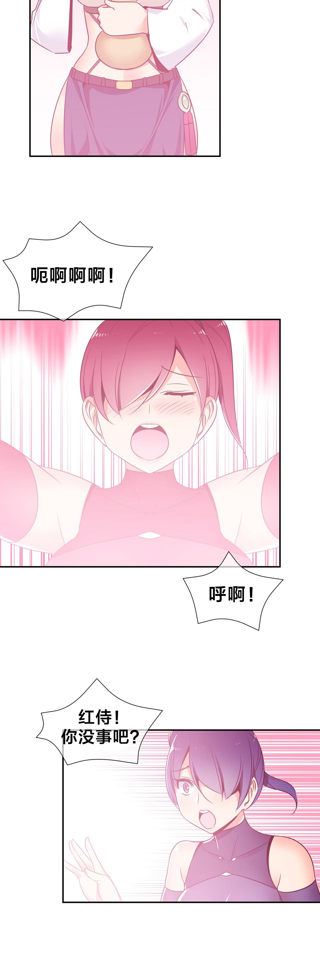 第63章：消除毒蛊
