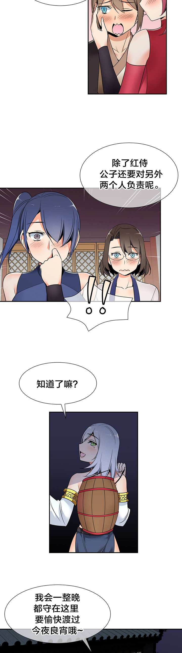 第64章：副作用