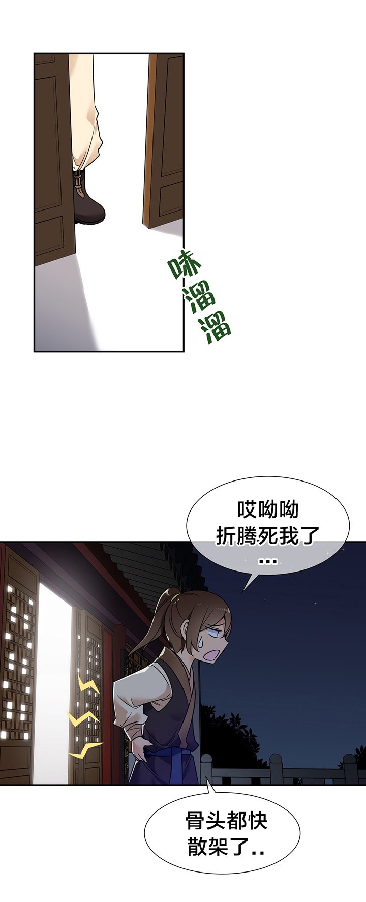 第64章：副作用