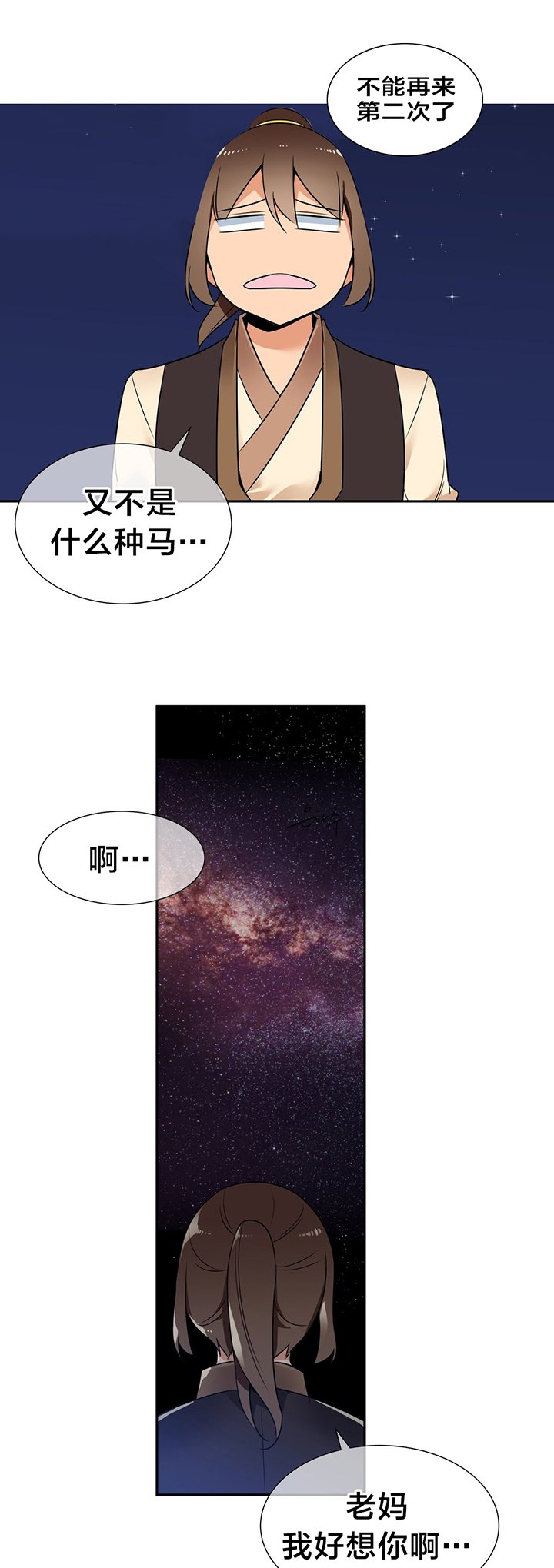 第64章：副作用