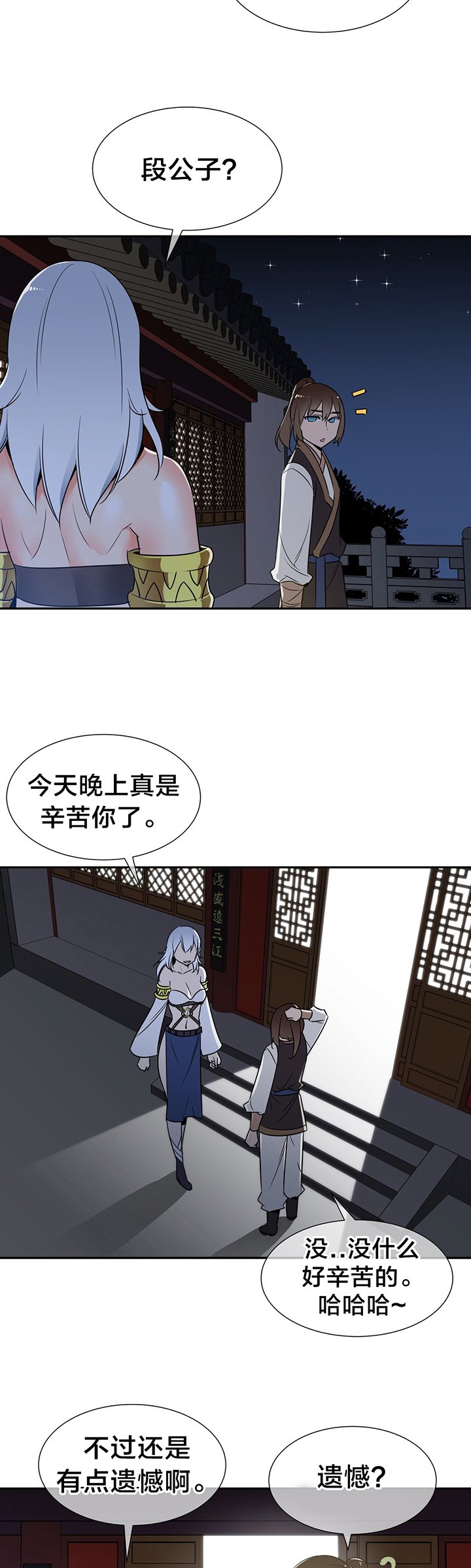 第64章：副作用