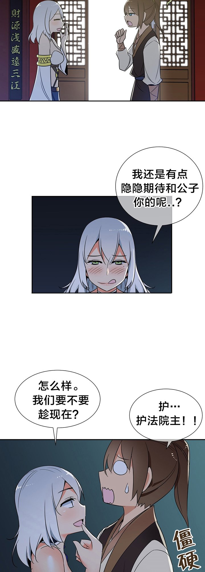 第64章：副作用