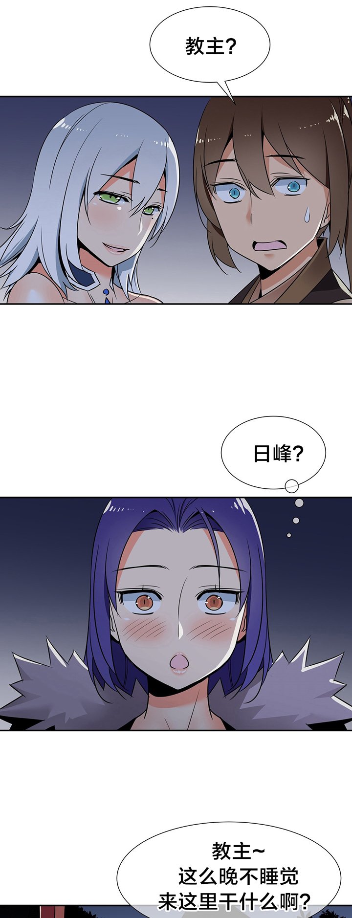 第65章：独处