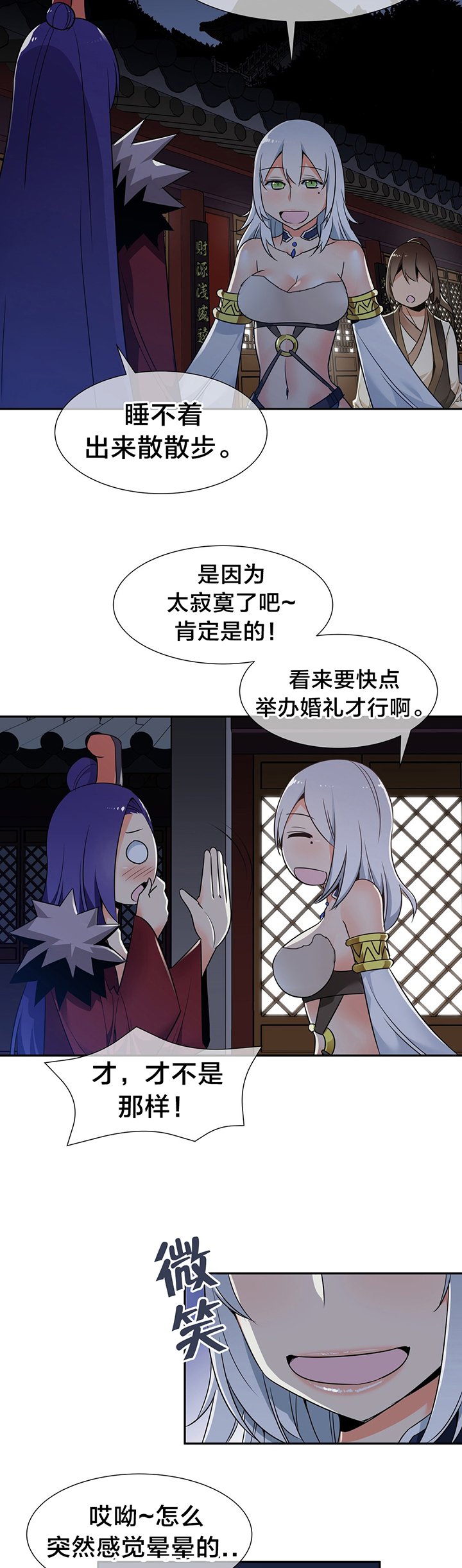 第65章：独处