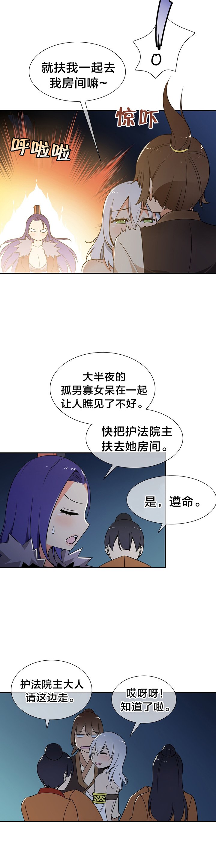 第65章：独处