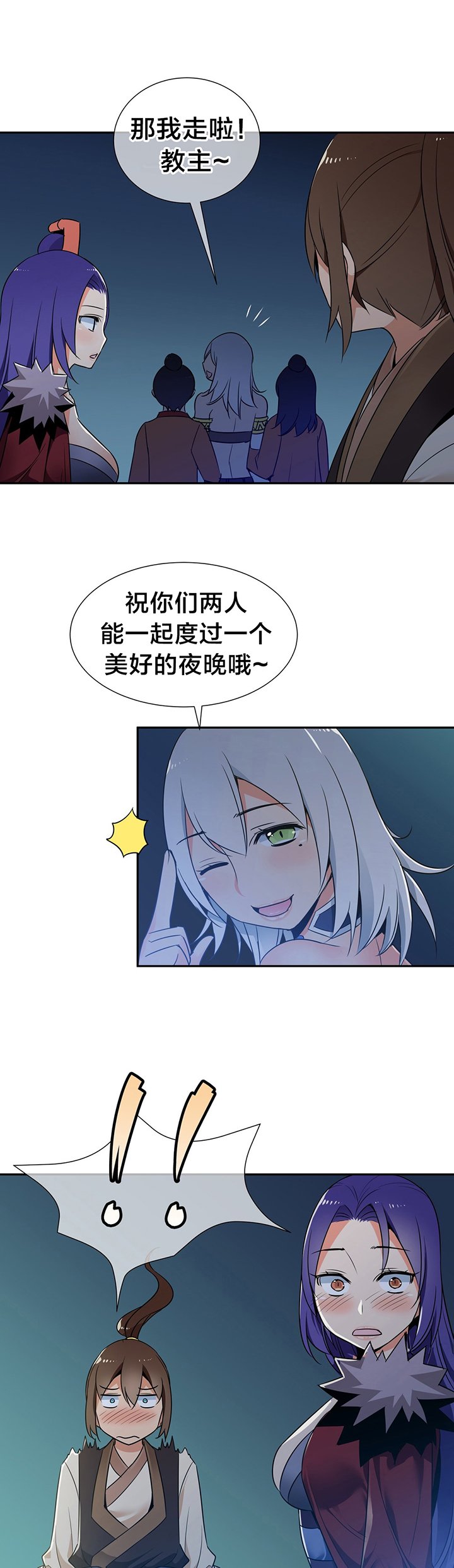 第65章：独处