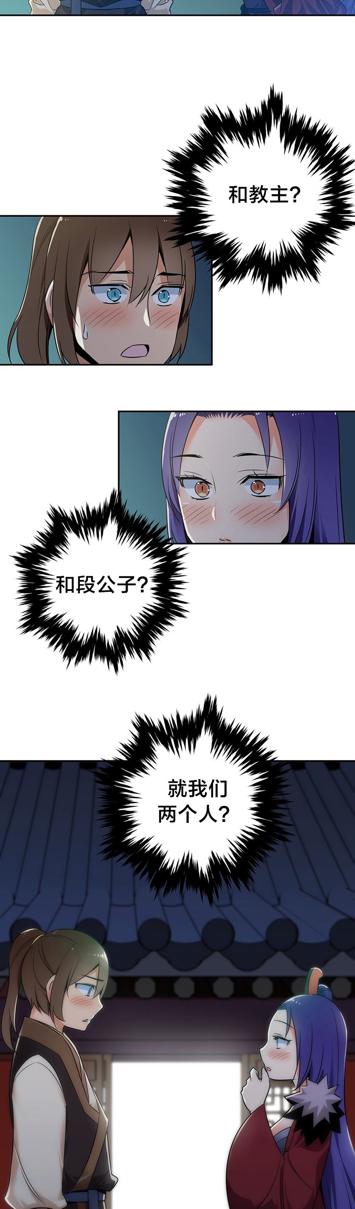 第65章：独处