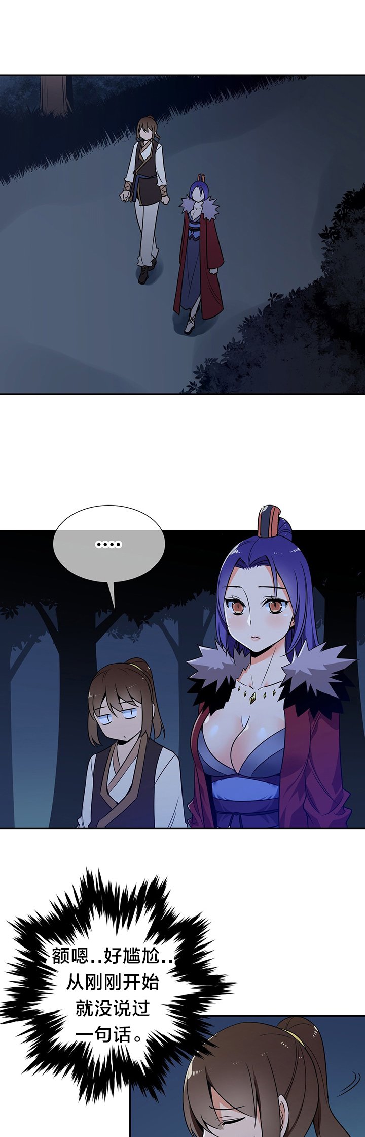 第65章：独处
