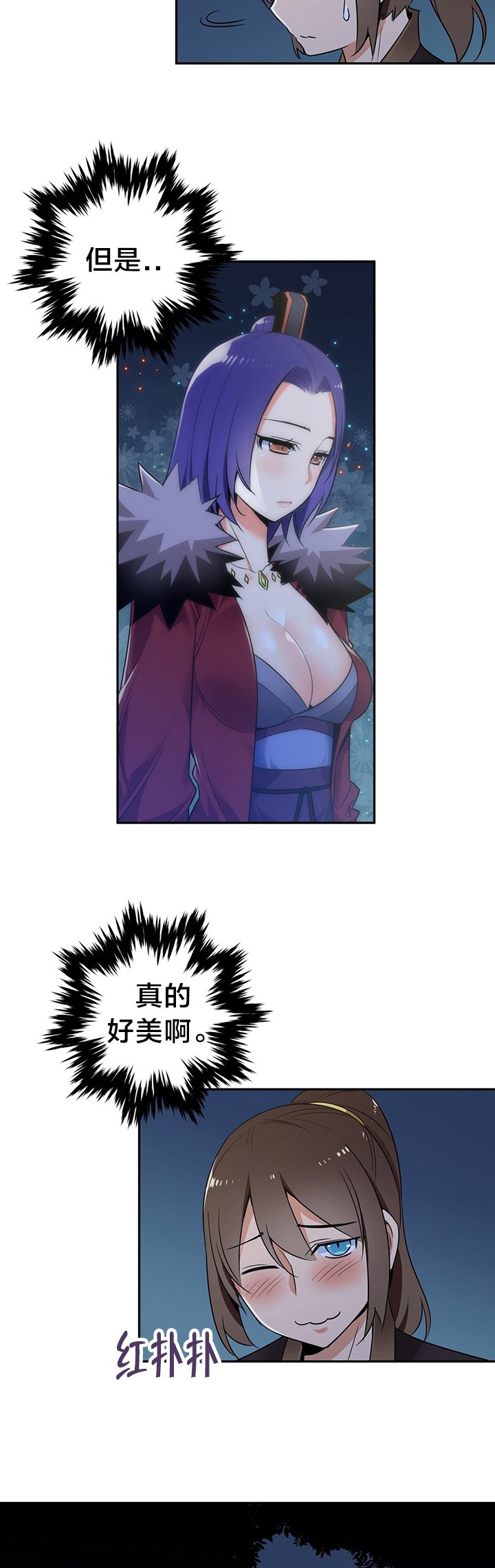 第65章：独处