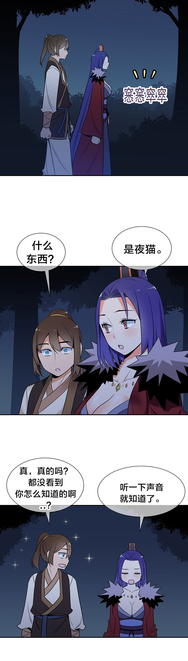 第65章：独处