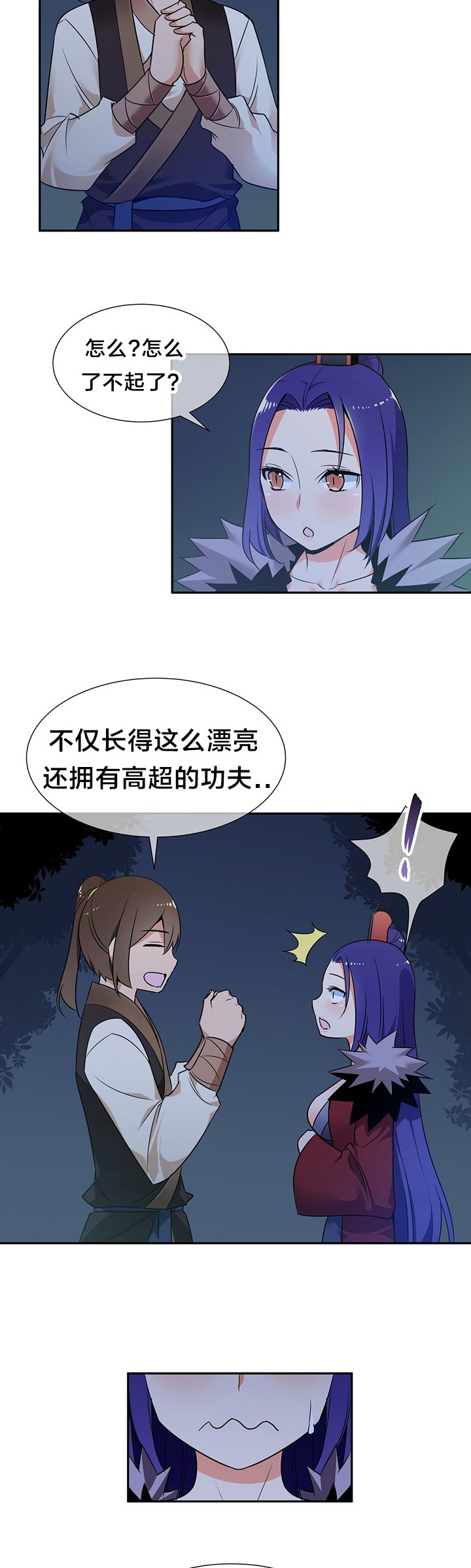 第65章：独处