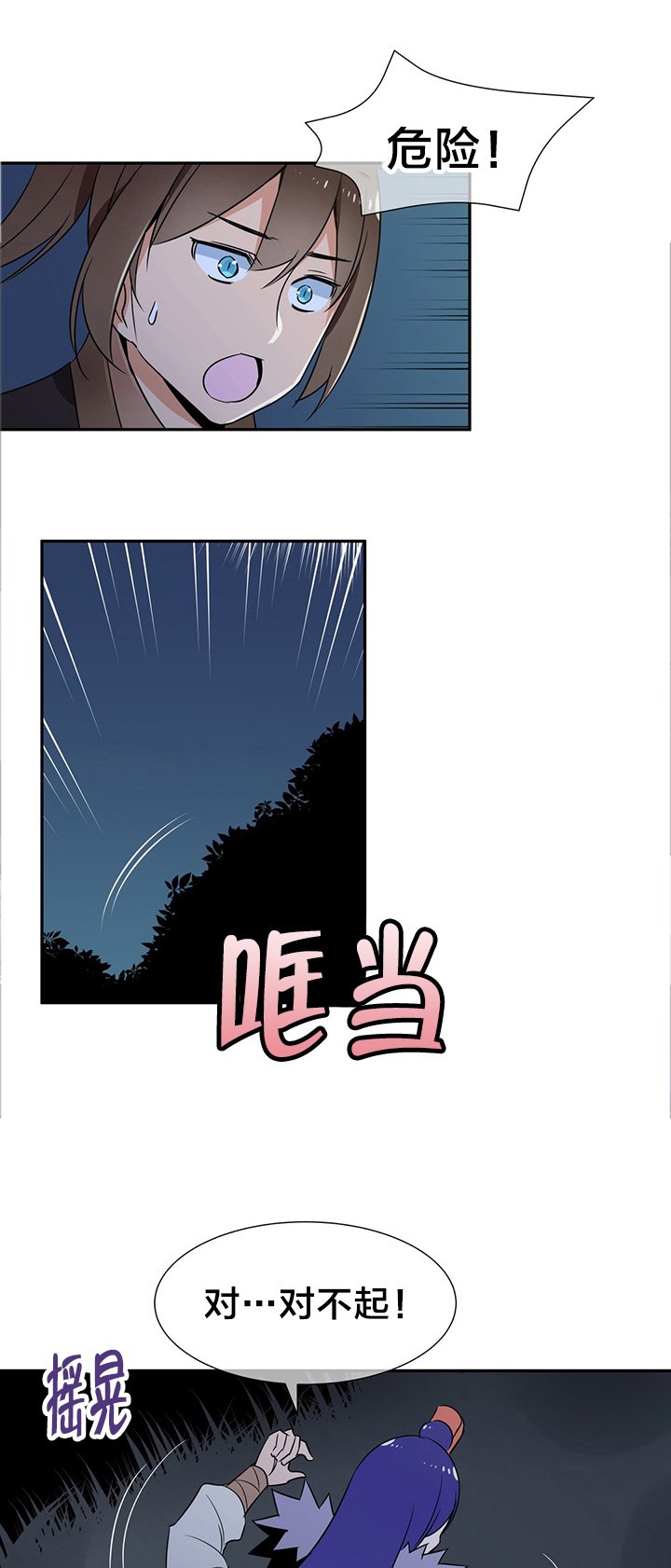 第66章：提议
