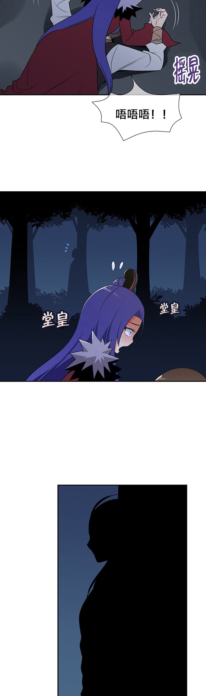 第66章：提议