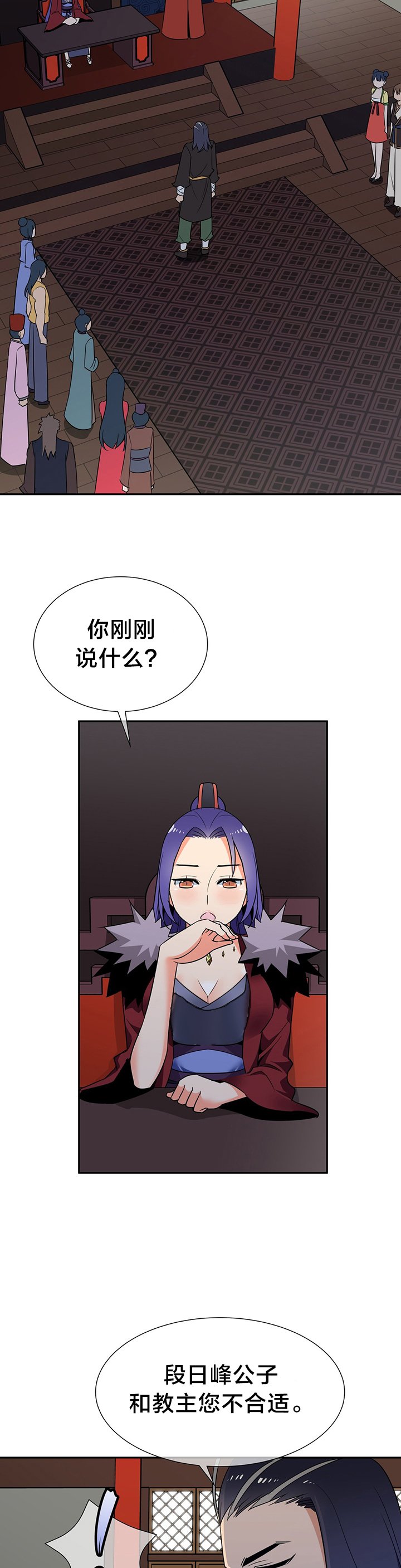 第66章：提议