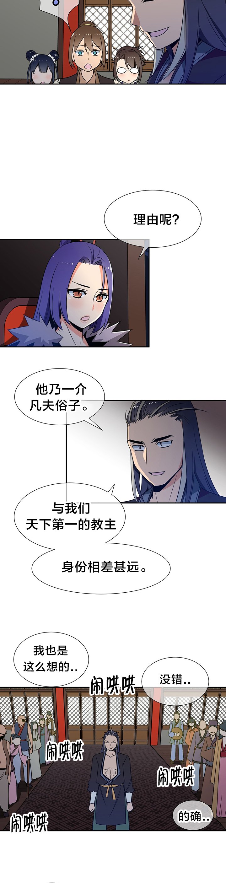 第66章：提议