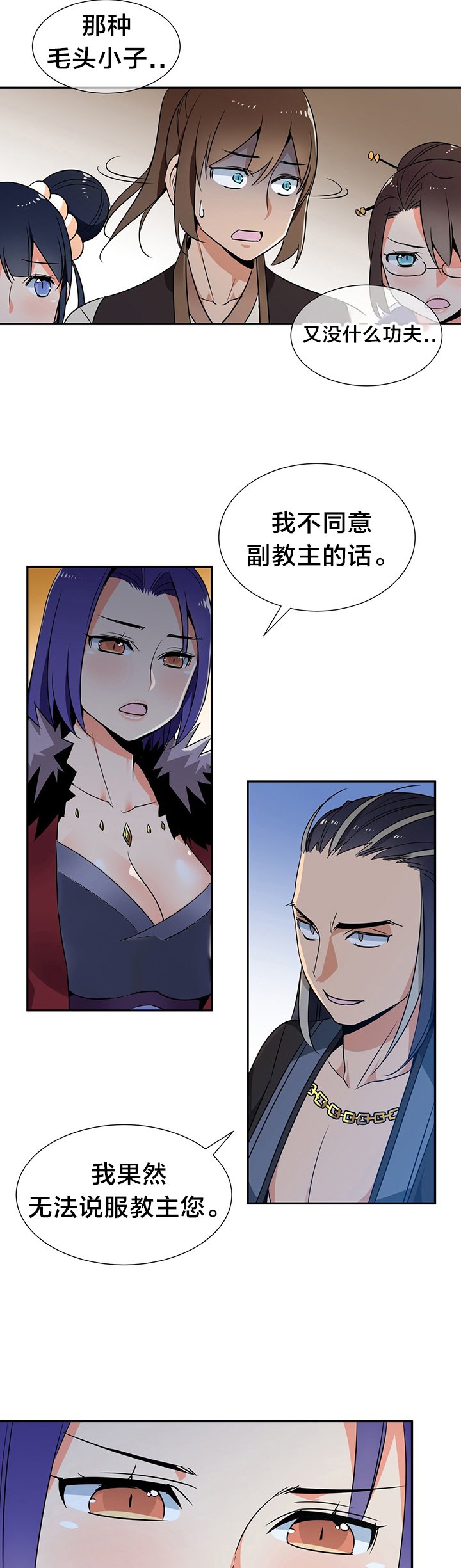 第66章：提议