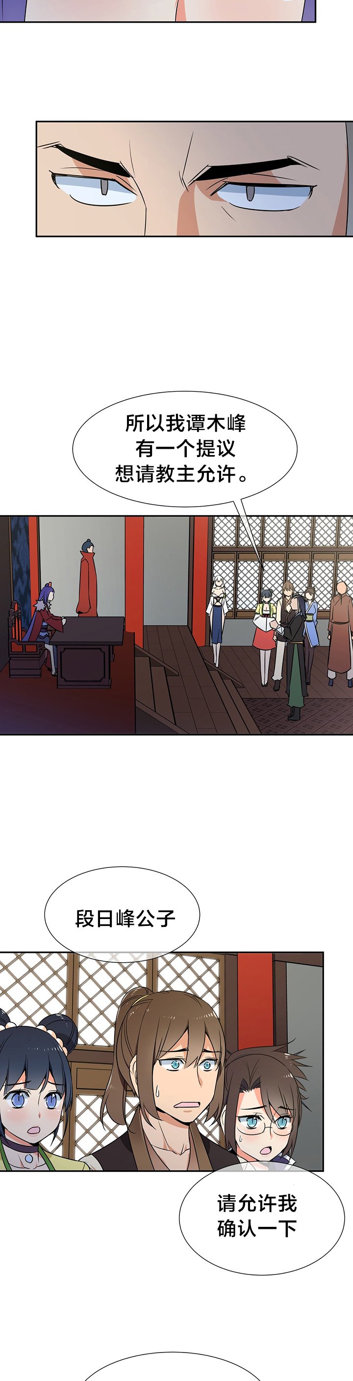 第66章：提议