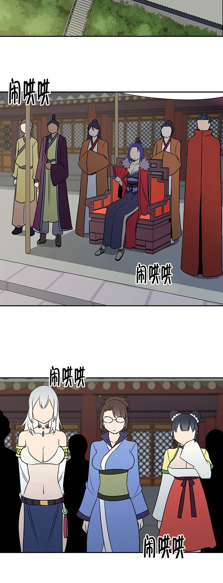 第66章：提议