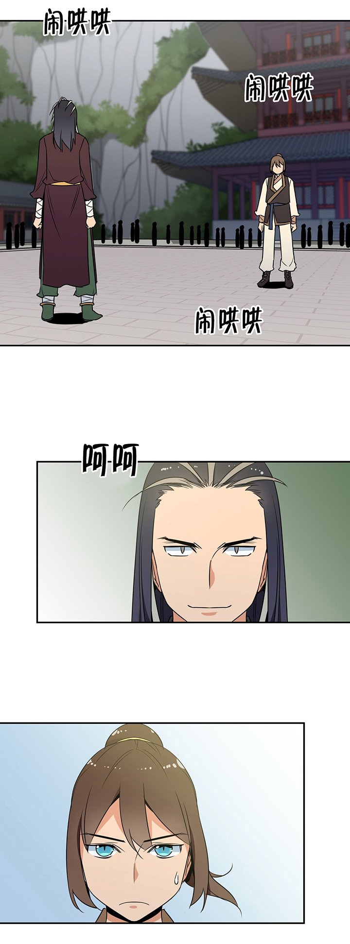 第66章：提议