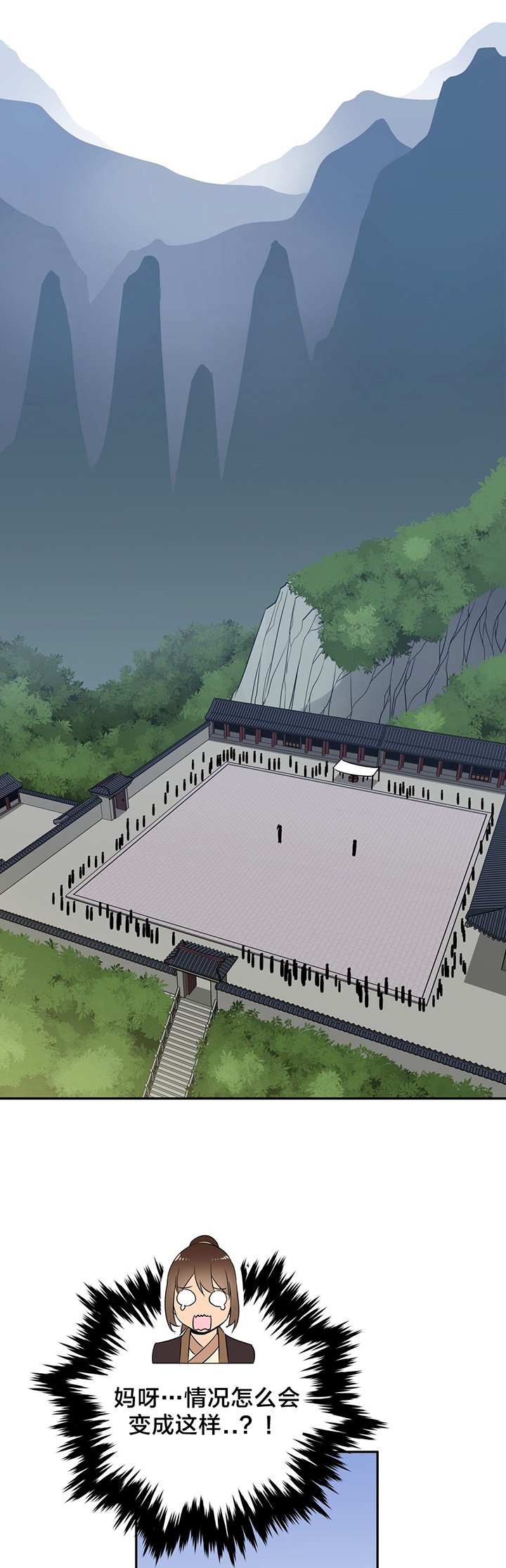 第67章：对决
