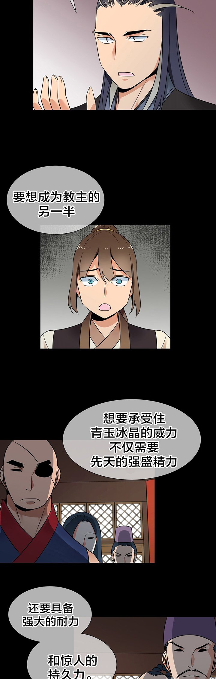 第67章：对决