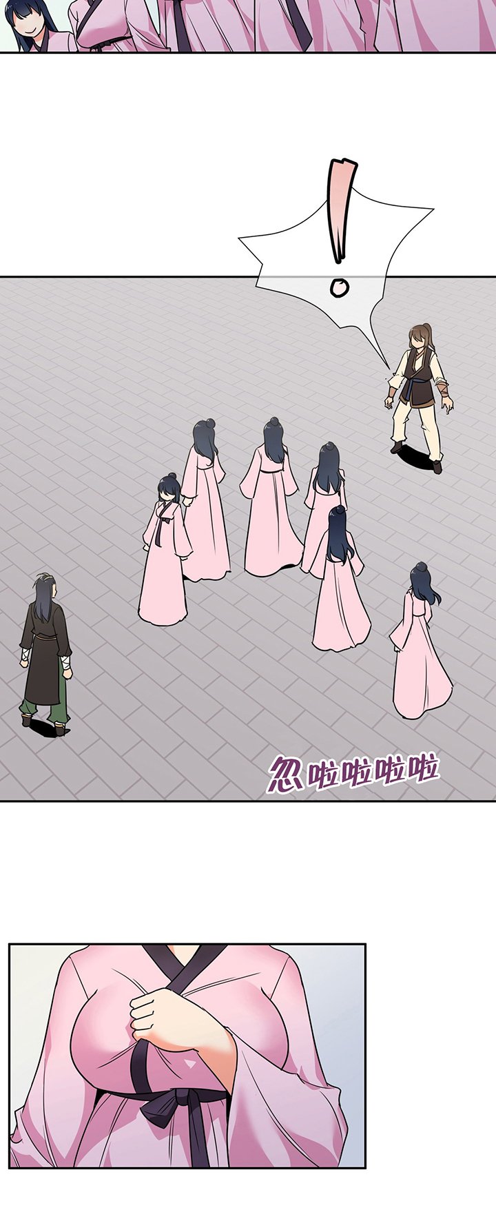 第67章：对决