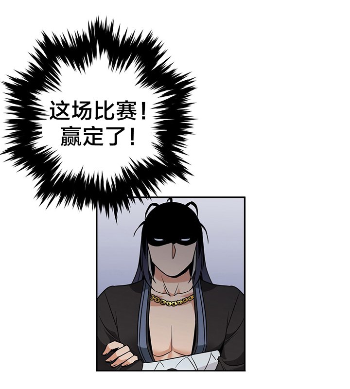 第67章：对决