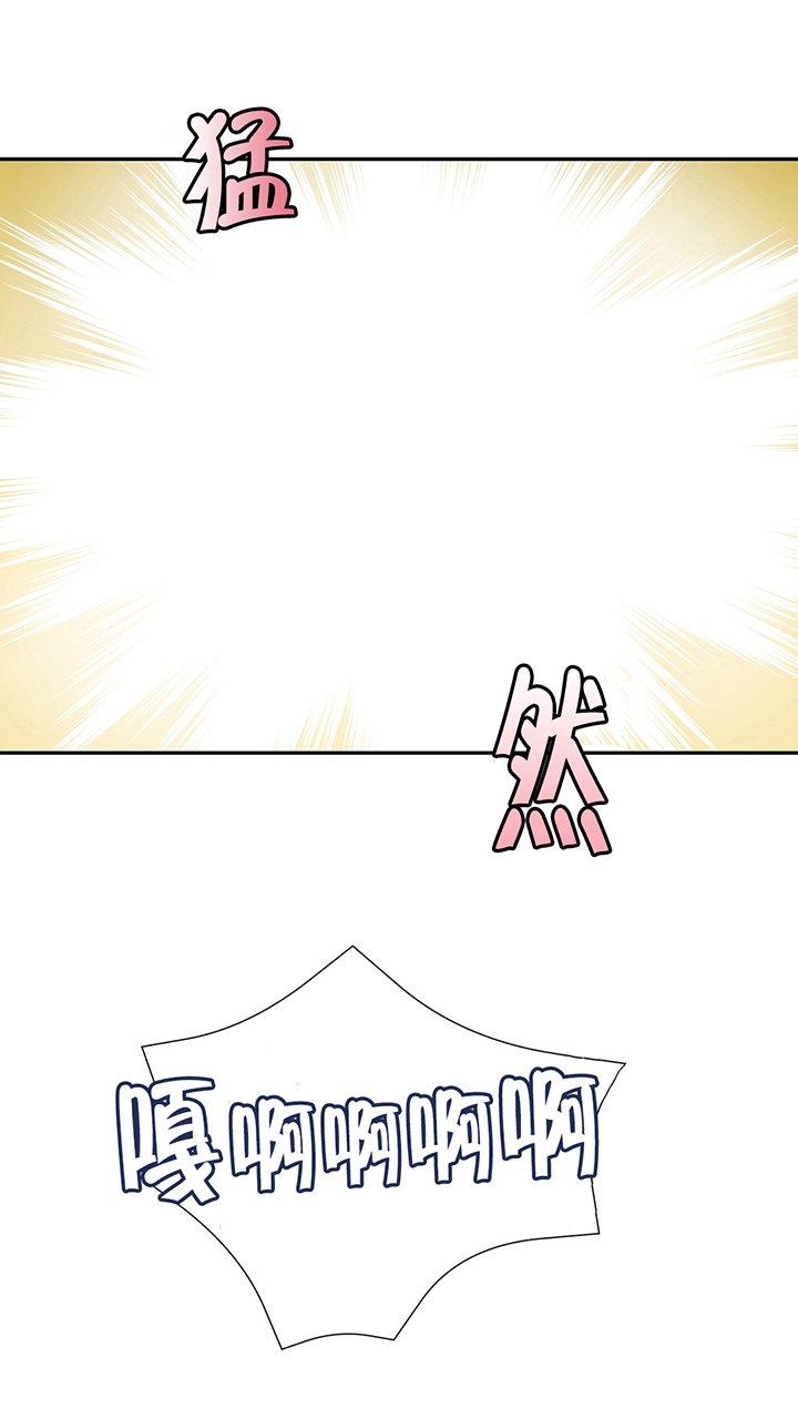 第68章：处于上风