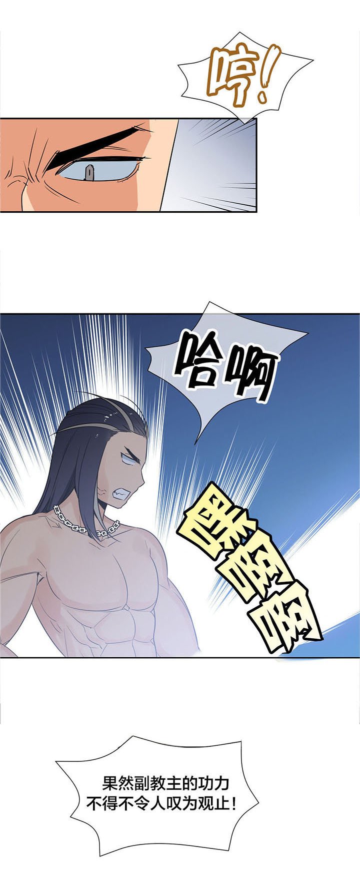 第68章：处于上风