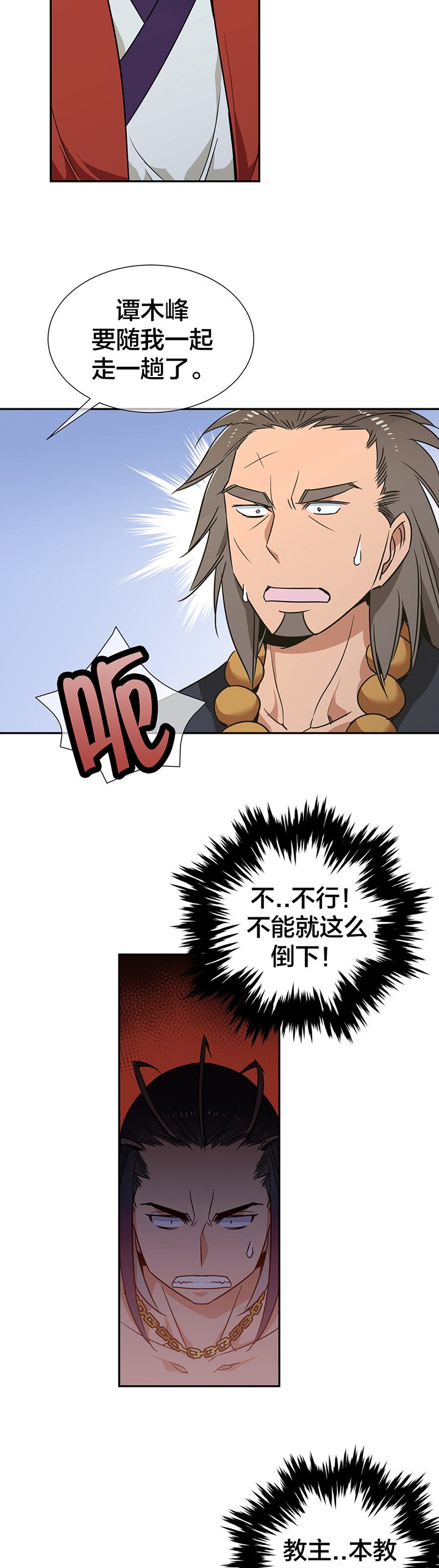 第69章：完胜