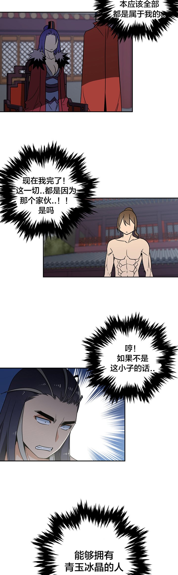 第69章：完胜