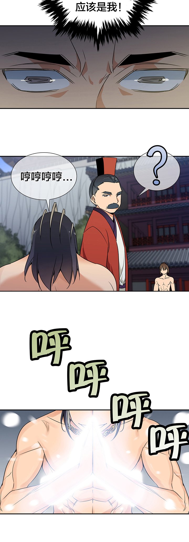 第69章：完胜
