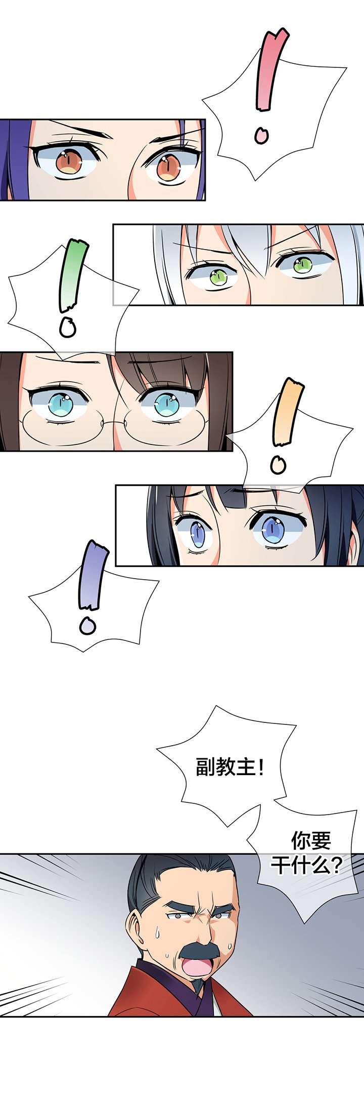 第69章：完胜