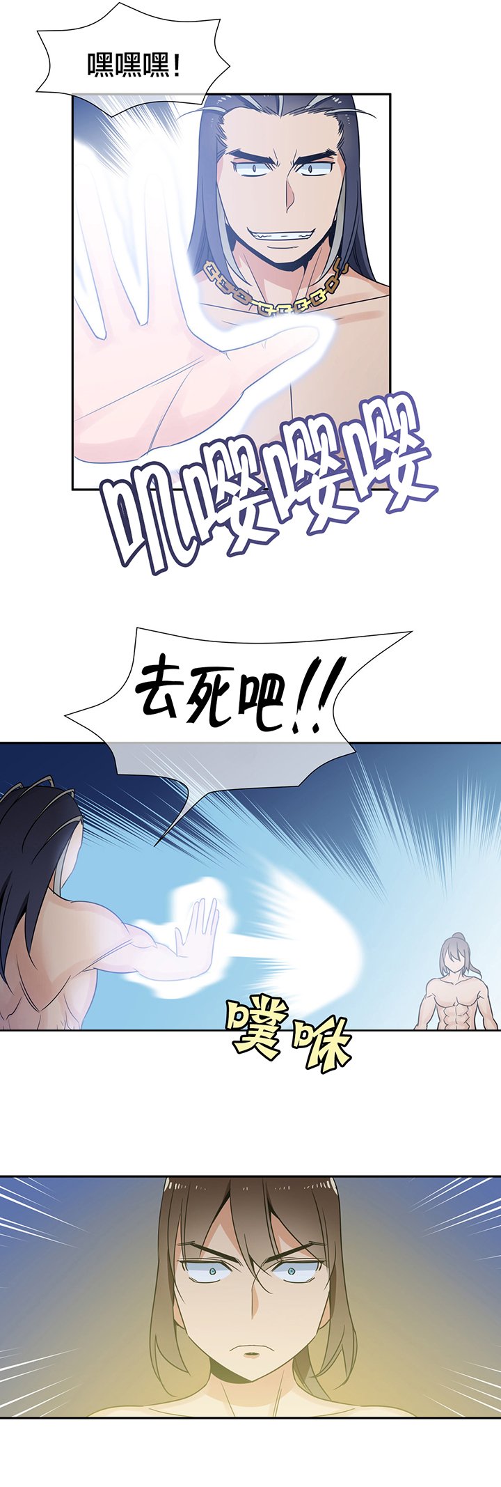 第69章：完胜