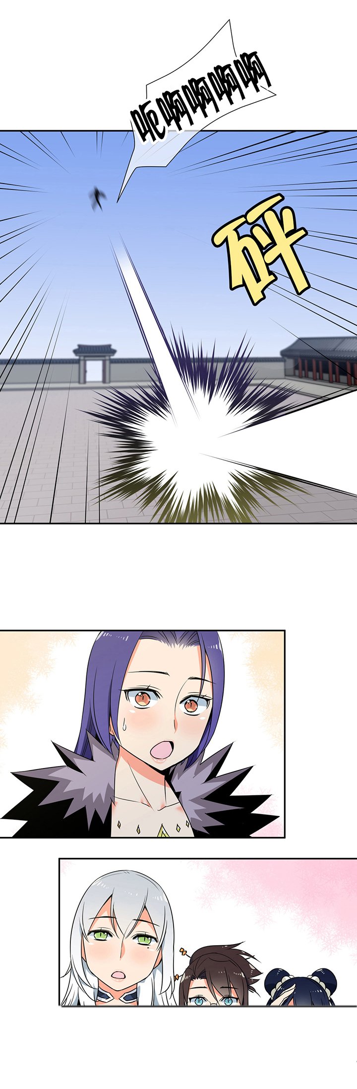 第69章：完胜