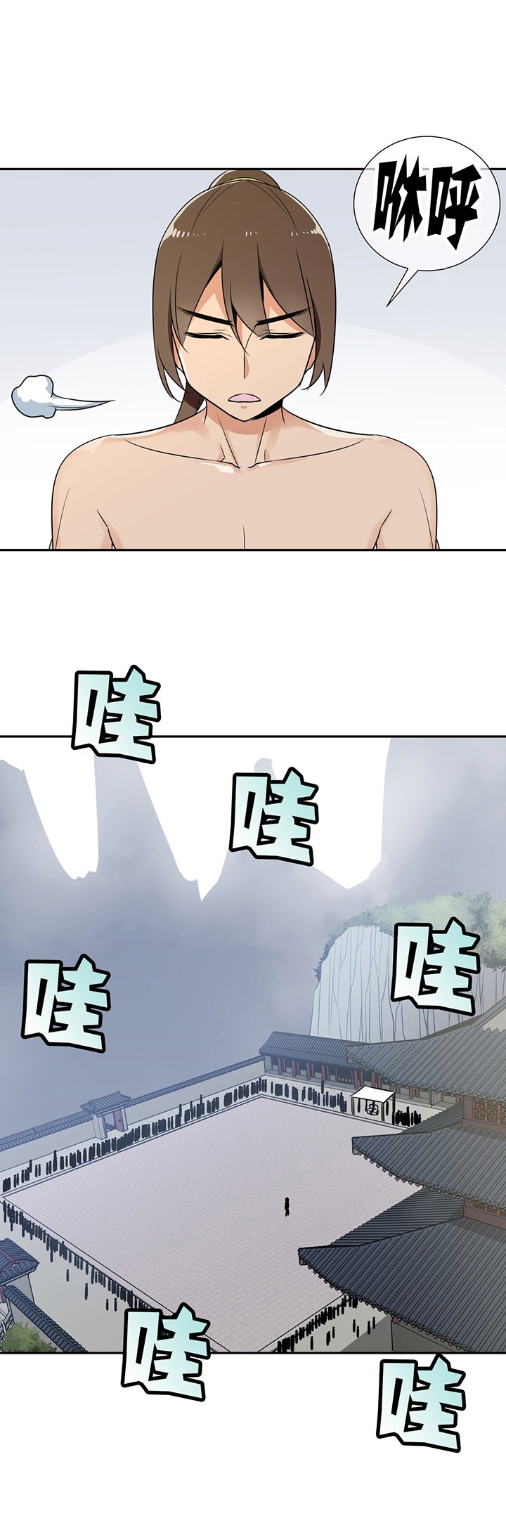 第69章：完胜