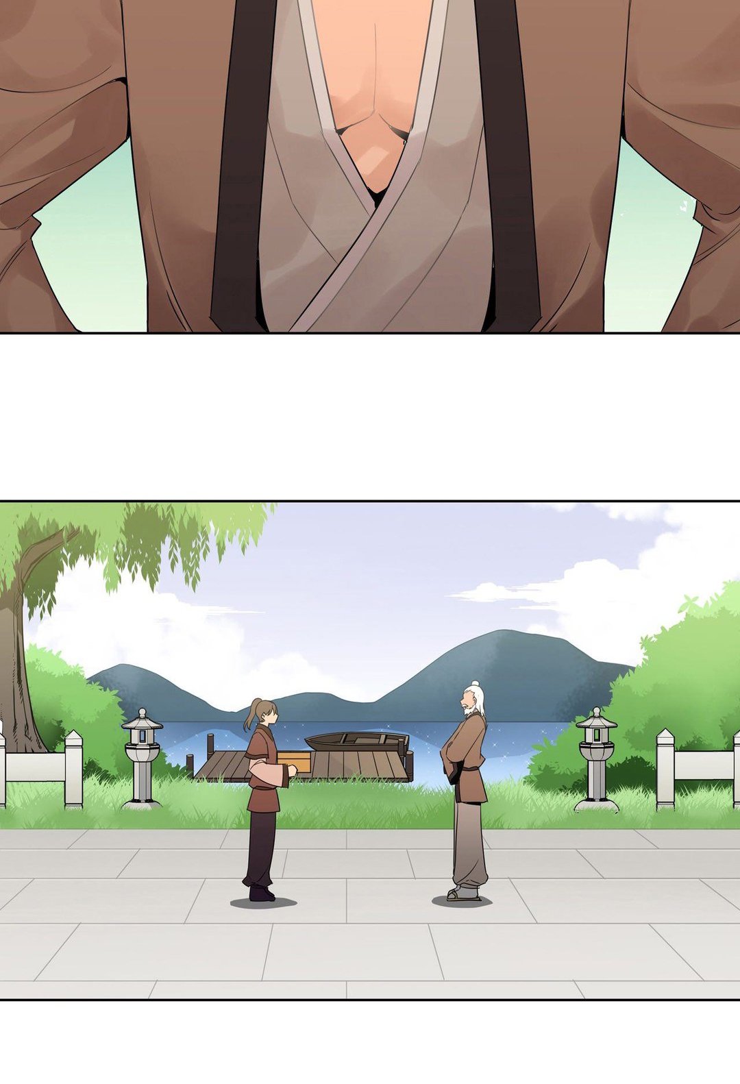 第7章：传授功法