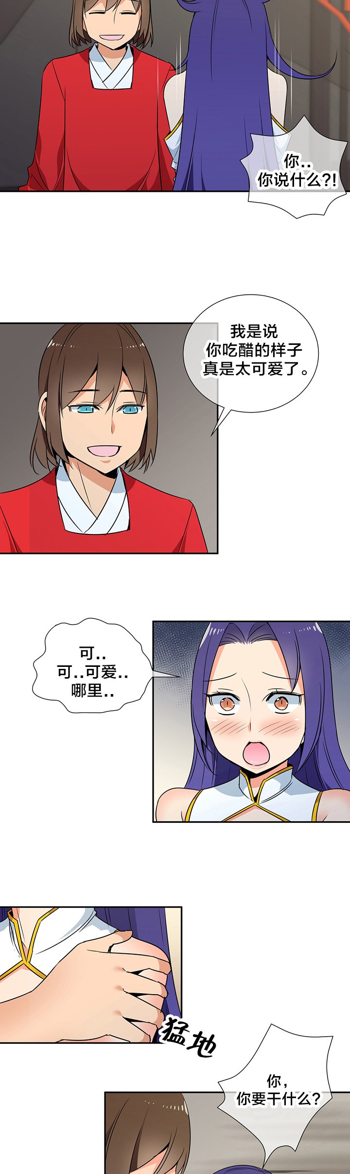 第70章：成亲