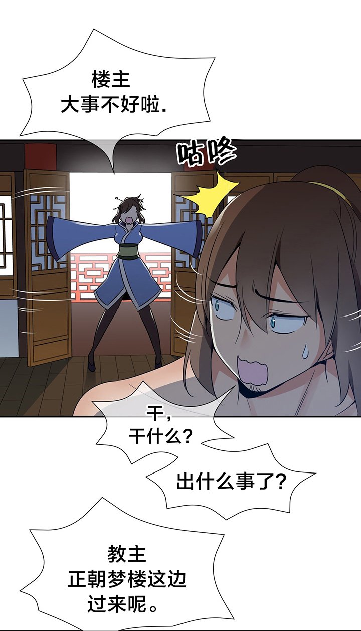 第71章：完结
