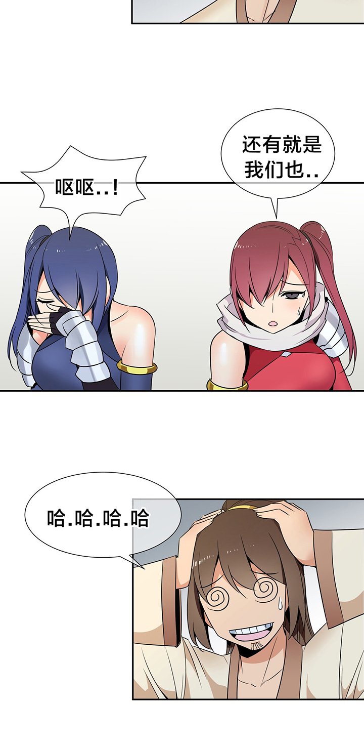 第71章：完结