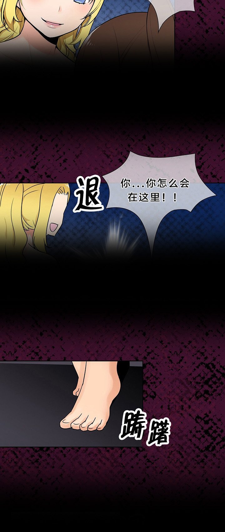 第8章：日阳指