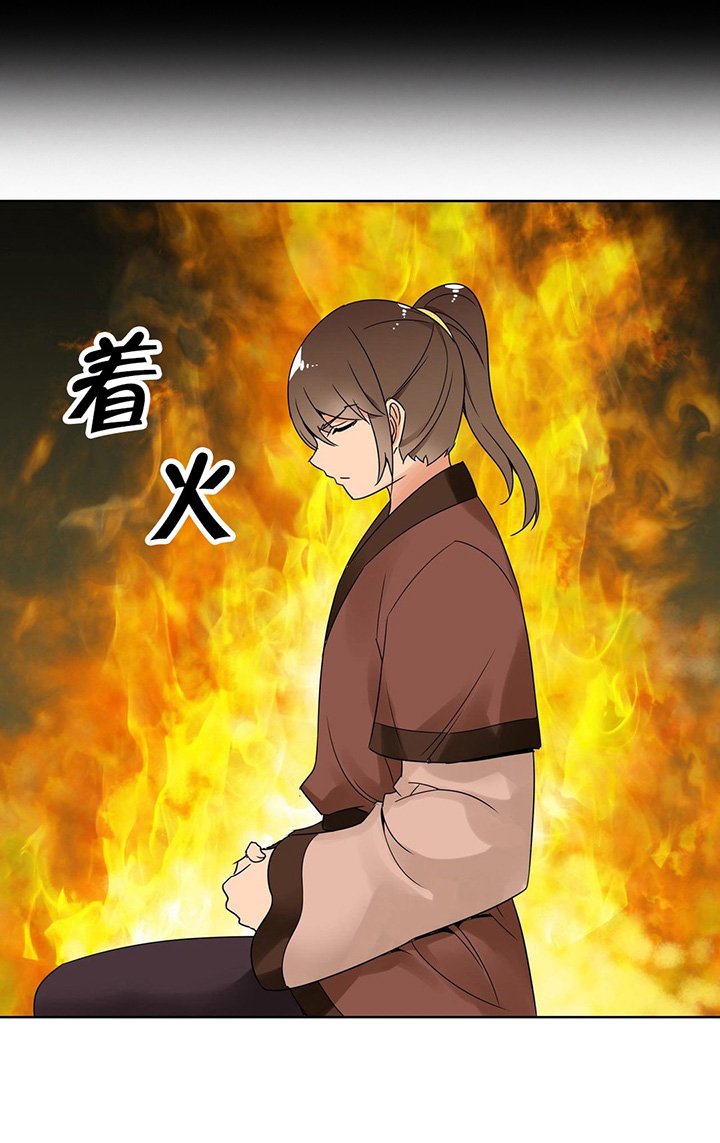 第8章：日阳指