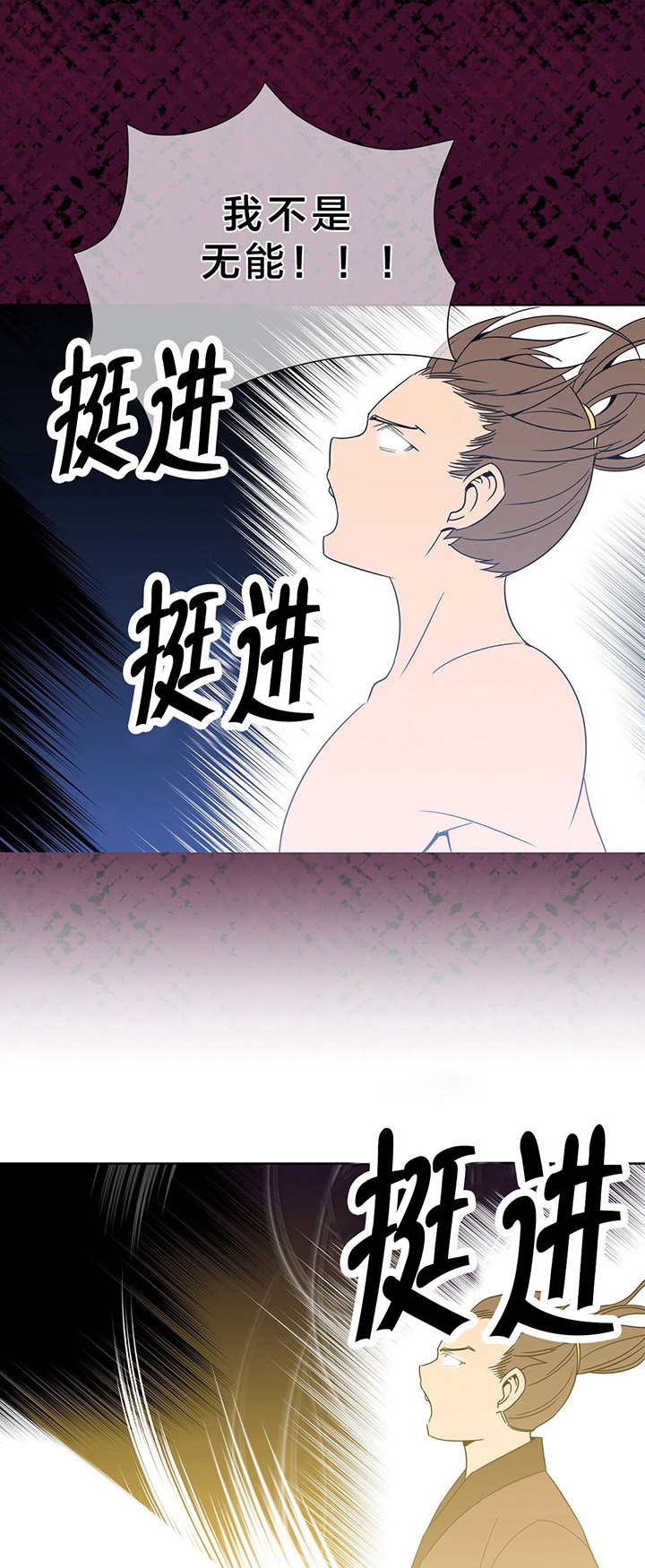 第8章：日阳指
